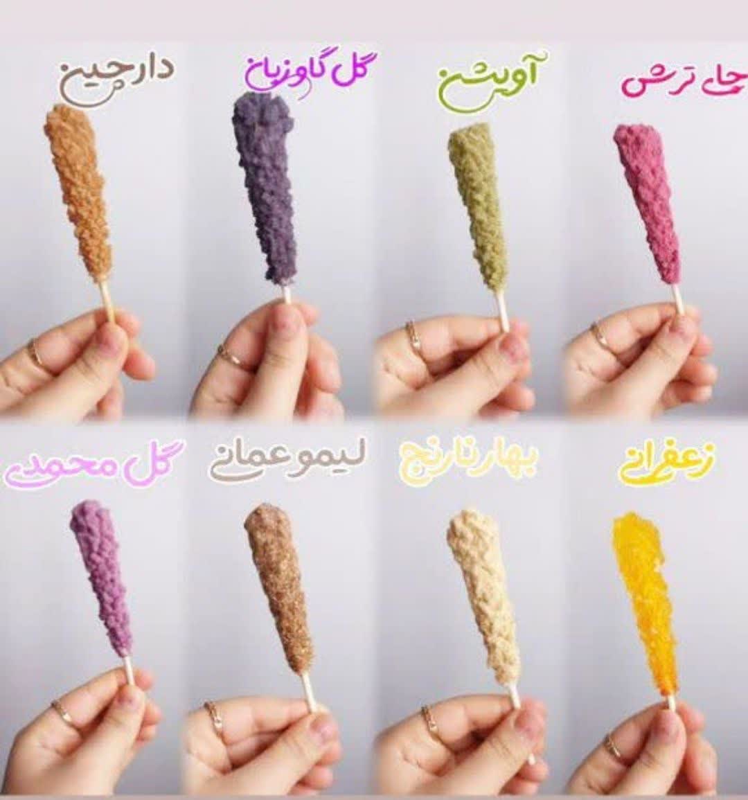 نبات دمنوشی